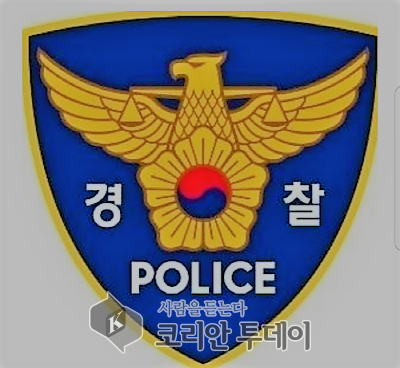 식당 손님가장 절도 등 피의자 검거
