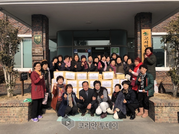 담양군 고서면 새마을부녀회, 1% 나눔 후원으로 이웃사랑 실천