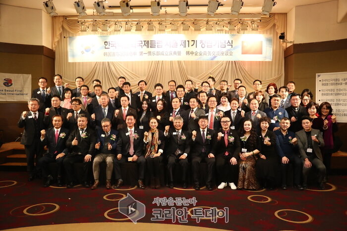 한국덕신 국제클럽 창립…김승기 KSK상사 대표, 회장 취임