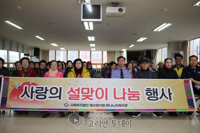 목포해경, 설맞이 이웃사랑에 지역 ‘훈훈’