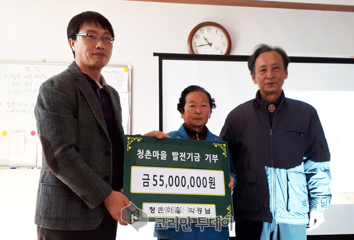 담양군 남면 청촌마을 박종님 할머니, 마을발전기금 기부