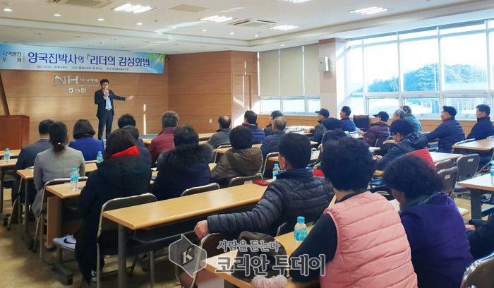 담양군 용오름마을자치회, ‘리더의 감성화법’ 강연회 개최