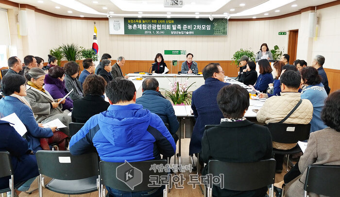 담양군, 농촌체험관광협의회 발족 준비위원회 구성