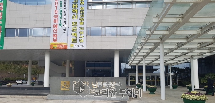 전남 무형문화유산 아카이브 포럼전시 성황