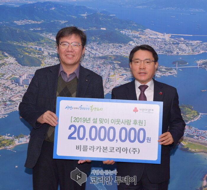 여수시, 비를라카본코리아㈜ 후원금품 2,000만 원 상당 후원
