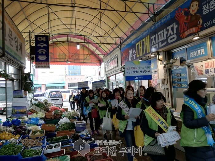 여수시, 설 명절 대비 ‘물가안정 및 가스·전기 안전 캠페인’