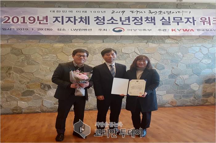 여수시, 정부 ‘청소년정책 분석평가’…‘우수기관 선정’ 쾌거