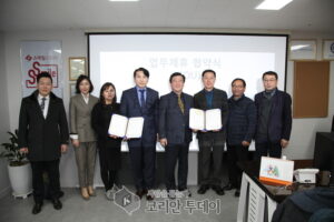 한국블록체인산업협회와 한국사회안전범죄정보학회, 상호협력을 위한 MOU 가져
