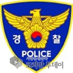 종합병원 응급실 업무방해 현행범 체포