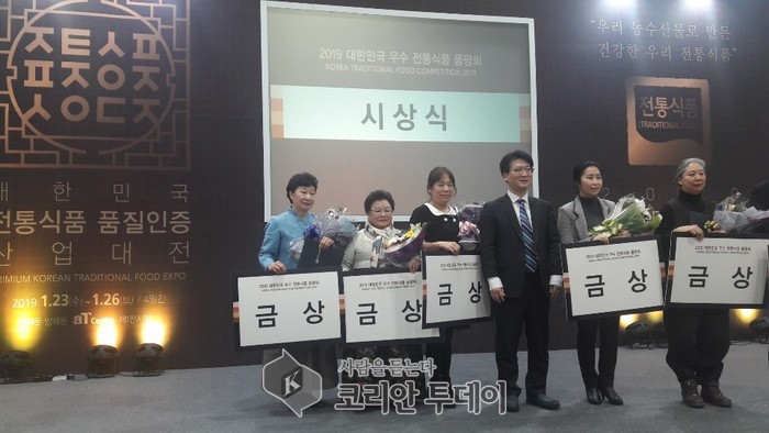 여수시, 강순의명가 치자백김치 ‘농림축산식품부 장관상’ 수상