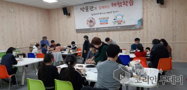 고흥분청문화박물관, ＂설맞이 한마당 행사＂성황리 마무리