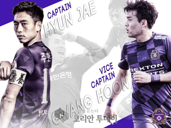FC안양, 2019 시즌 주장 주현재 ? 부주장 채광훈 선임