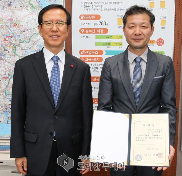 고흥군 전속예술단 총괄 예술감독 새롭게 탄생