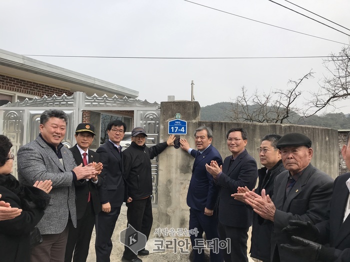 전남동부보훈지청, 독립유공자 명패 달아드리기 행사 실시