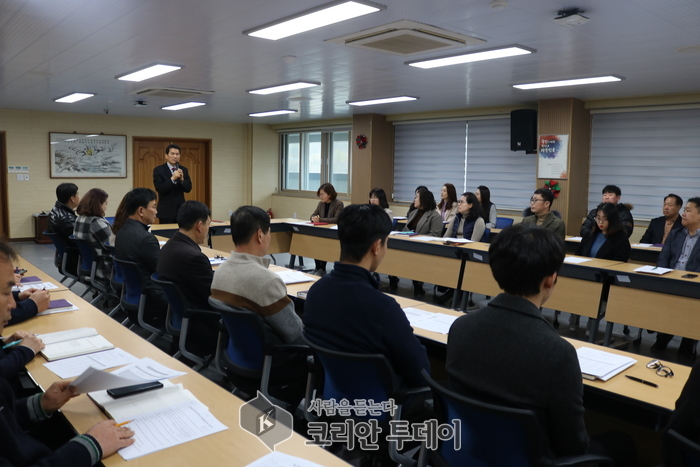 고흥교육지원청 「직장문화 개선을 위한 토론」 운영