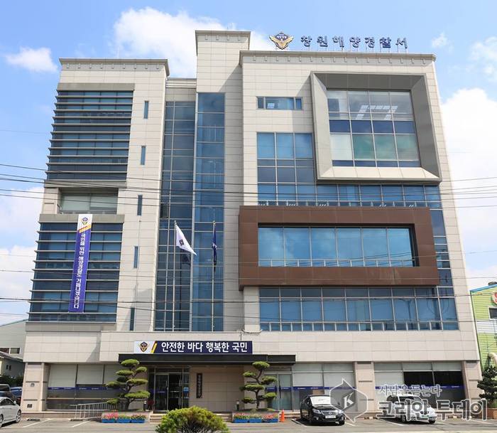창원해경ㆍ, 기름저장시설 등 국가안전대진단 실시