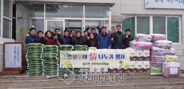 나주 왕곡면 주민자치위, 새해 이웃돕기 물품 전달
