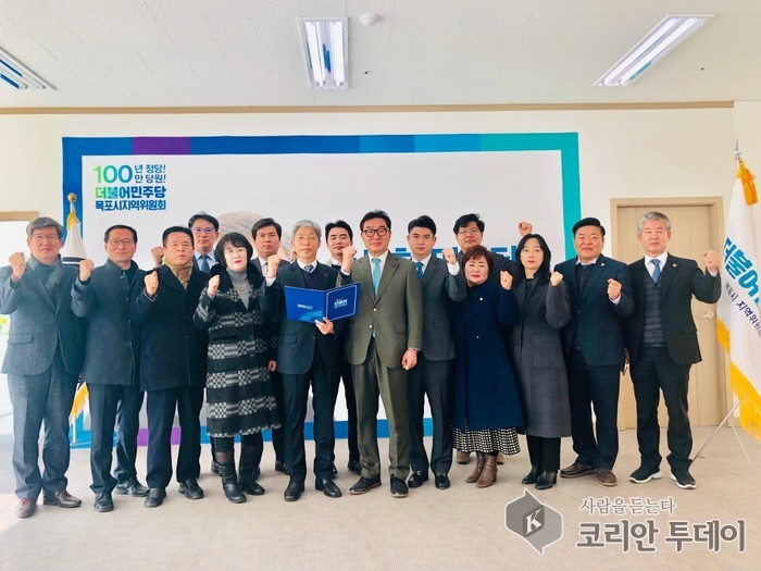 더불어민주당 목포시지역위원회 5·18 망언 세력 강력 비판 성명서 발표