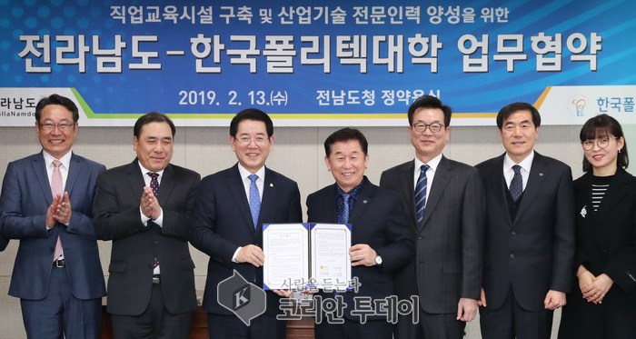 전남도-한국폴리텍대학, 산업기술 인력 양성 맞손