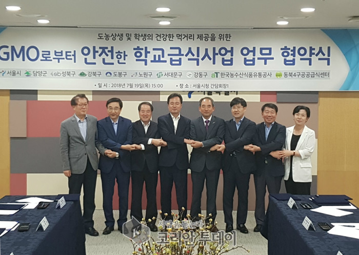 담양군, 서울시 ‘GMO로부터 안전한 학교급식’ 공급산지로 선정