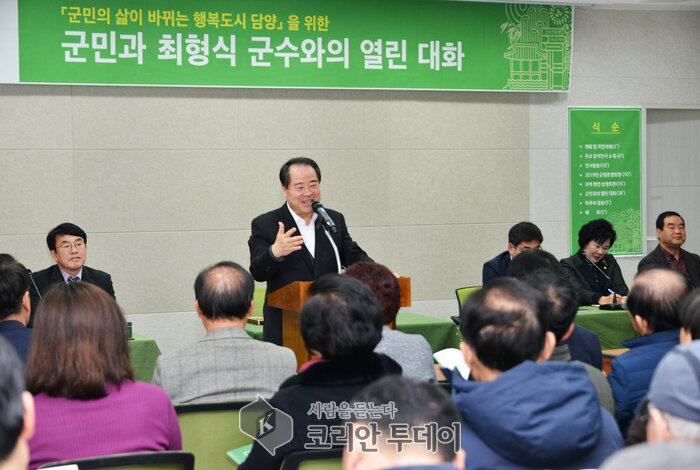 [포토뉴스] 담양군, ‘군민과 함께 이끌어가는 군정’