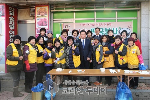 대한적십자사봉사회 무안지구협의회, 떡국 나눔 행사 가져