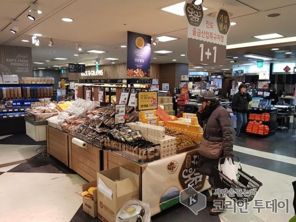 진도군, 킴스클럽에서 오는 19일까지 진도 울금 기획전 개최