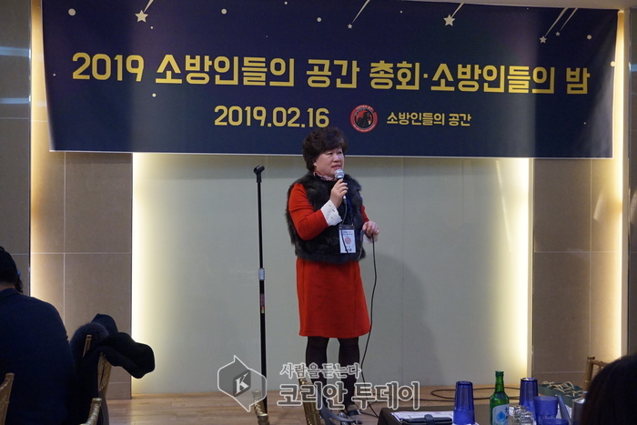 소방인들의 공간, 총회 및 소방인들의 밤 성황리에 열려