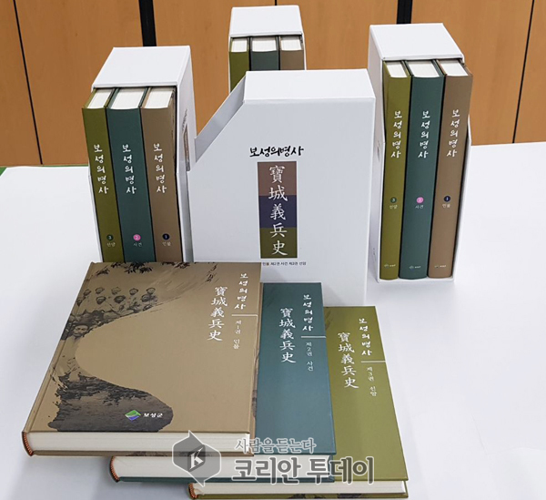 ‘보성 가서 주먹자랑 하지 마라’에 숨겨진 보성 의병사