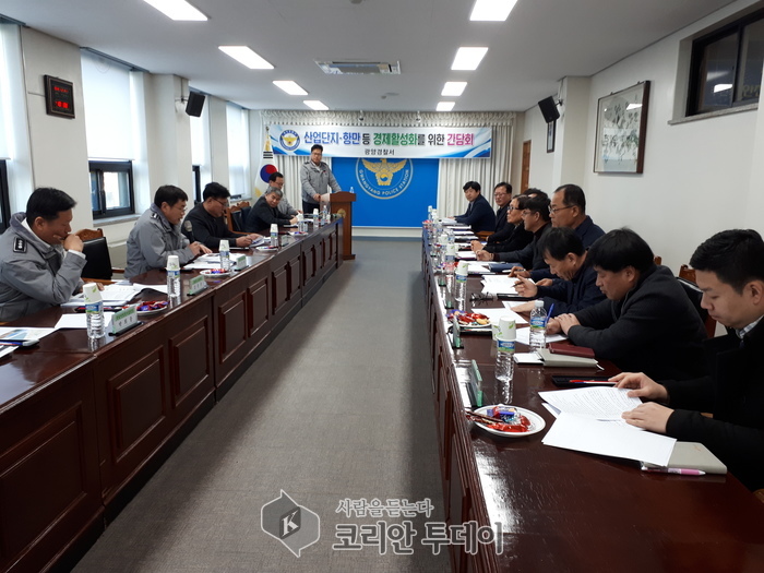 전남경찰, 원활한 물류이동을 위한 산단 항만 입주업체 간담회 개최