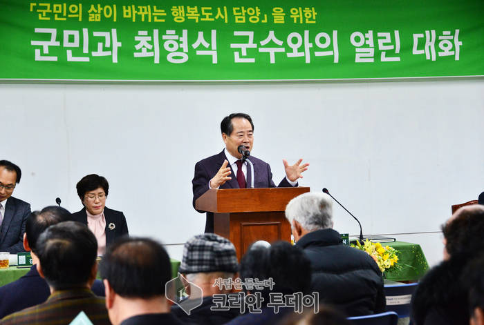 최형식 담양군수, 군민과의 열린 대화로 소통의 문 ‘활짝’ 열어