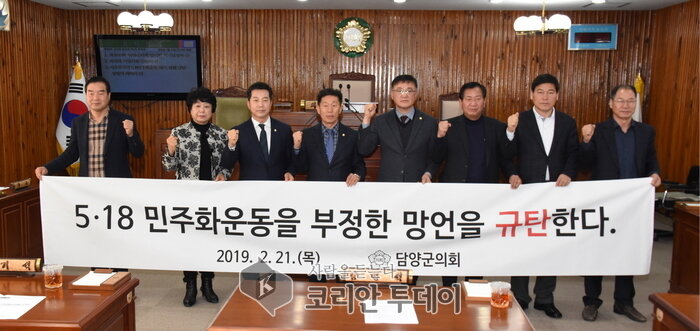 담양군의회, 제282회 임시회 개회