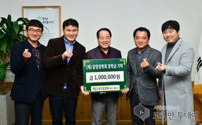 재담고려고 동문회, 미래천년 장학금 100만원 기탁