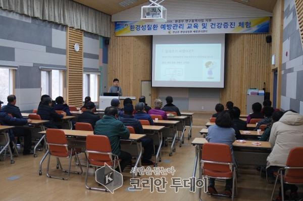 보성군, 환경성질환 예방교육 프로그램 듣고 내 몸 지키자