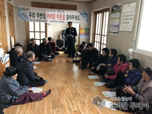 보성군 보성읍, 찾아가는 복지서비스 및 복지위기가구 발굴 홍보