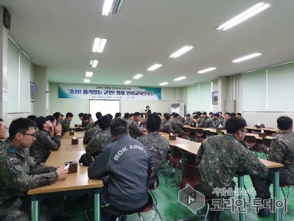 나주시, 국군장병 맞춤형 평생교육 인기
