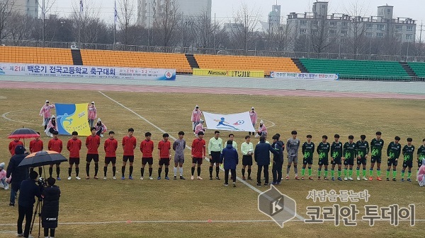 광양시, 제21회 백운기 전국 고교 축구대회 ‘열전 돌입’
