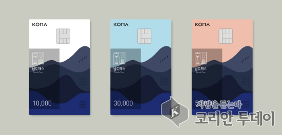 ‘남도패스’ 카드로 전남광주 알뜰여행 즐긴다