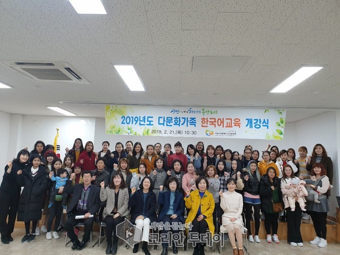 여수시, 다문화가족 9개국 90명 한국어교육 참여