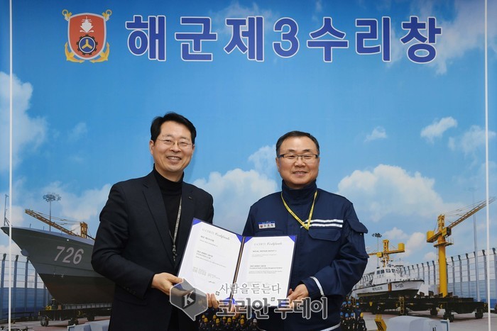 해군 3함대 수리창, ISO 안전보건경영시스템(45001) 인증 획득으로 경영시스템 3관왕 달성 쾌거
