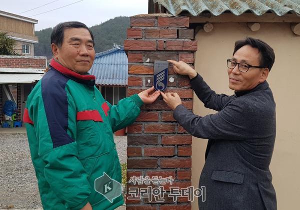고흥군, 독립유공자 명패 부착으로 거룩한 애국정신 기려