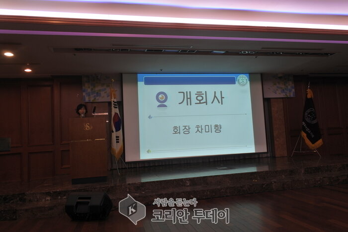 전국보건교사회 제33회 정기 대의원총회 개최