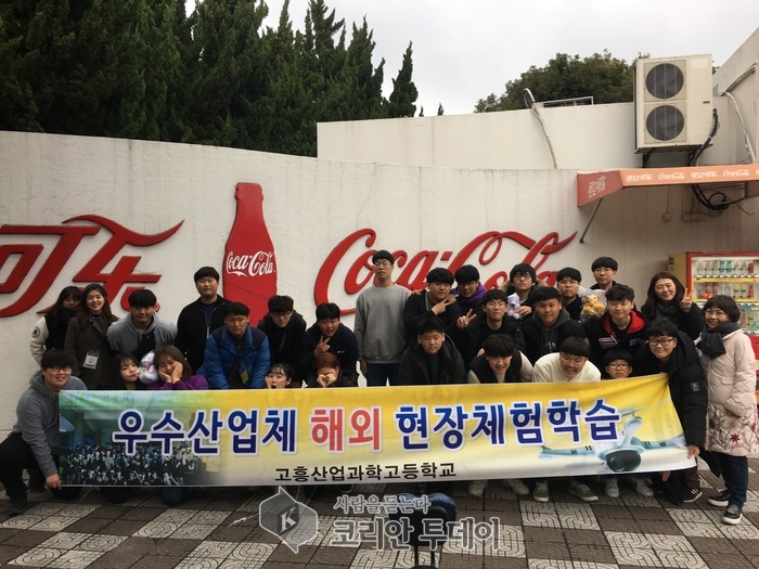 고흥산업과학고 드론산업과, 중국 남경과 상해를 다녀오다