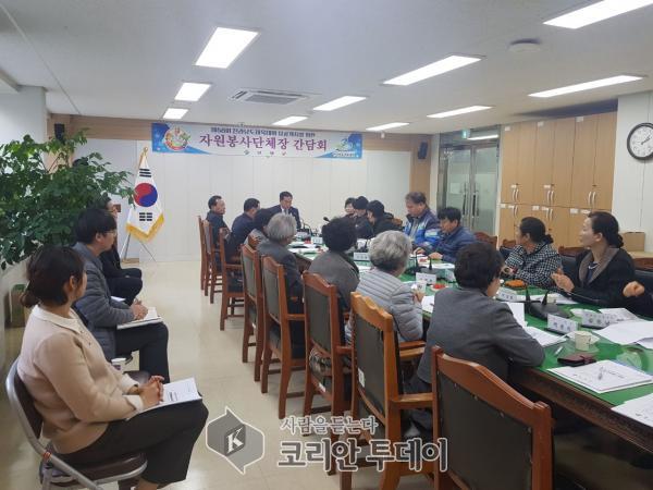 보성군, 제58회 전라남도체육대회 자원봉사단체장 간담회 개최