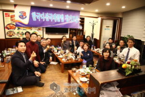 한국덕신국제클럽(Korea Detion International Club), 2월 정기 월례회 개최