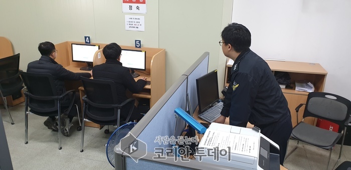 여수해경, 2019년도 PC시험장 개장 공고