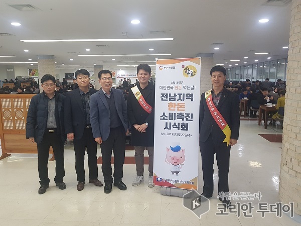 전남도청서 돼지고기 소비 촉진 시식회