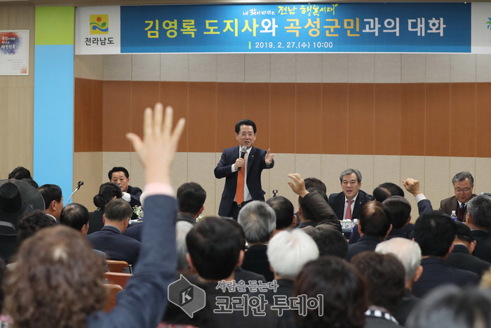 김영록 전남도지사, “곡성·구례, 친환경농업·관광도시로”