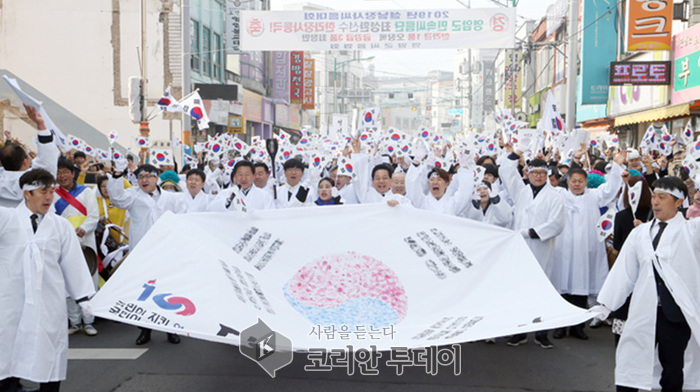 영암군, 제100주년 3.1운동 기념행사