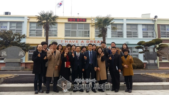고흥교육청, 학교와 통(通)하다!!